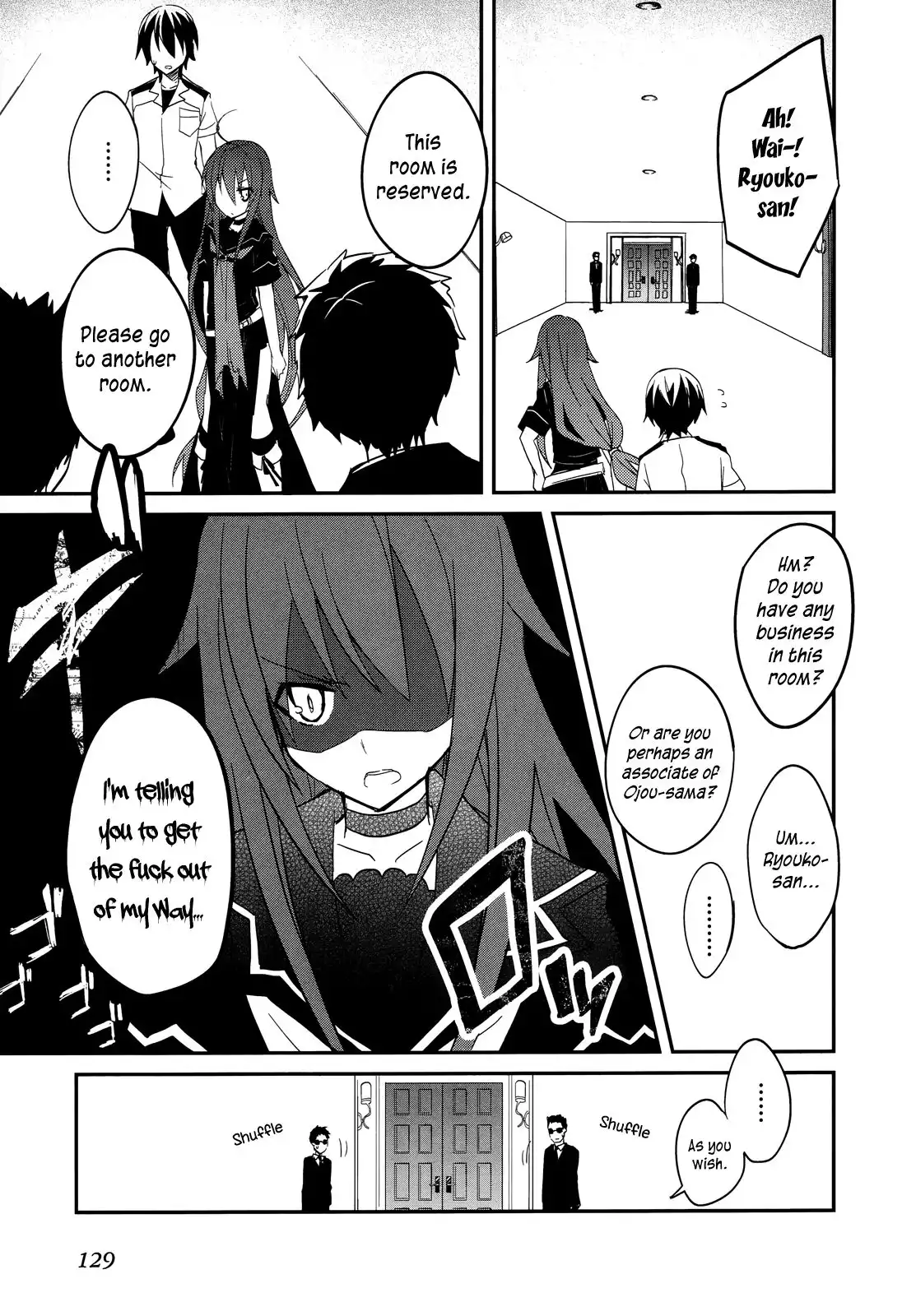 Ookami-san to Shichinin no Nakamatachi Chapter 11 23